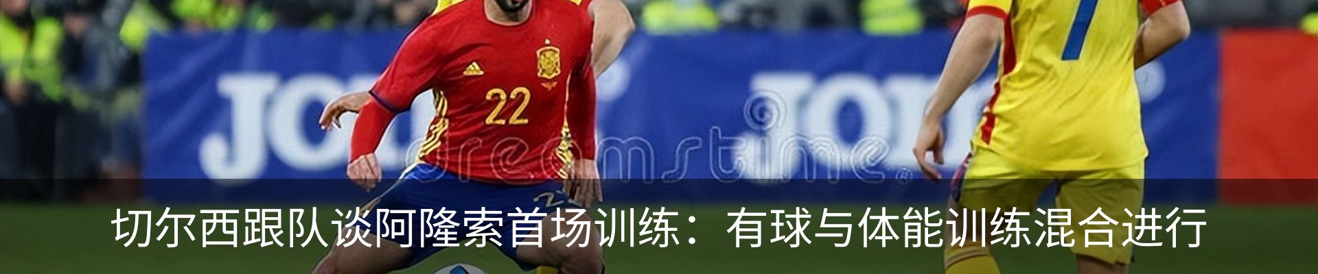 资讯动态