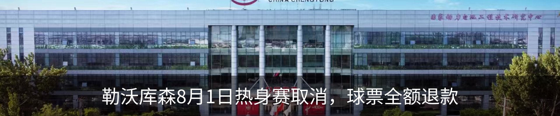 资讯动态