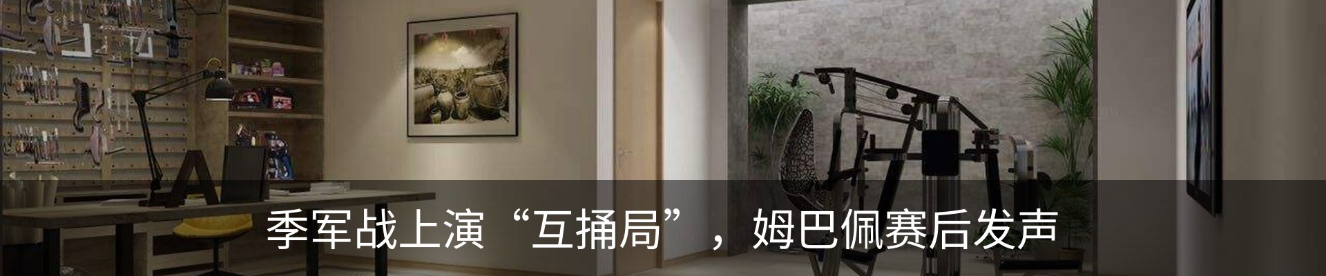 资讯动态