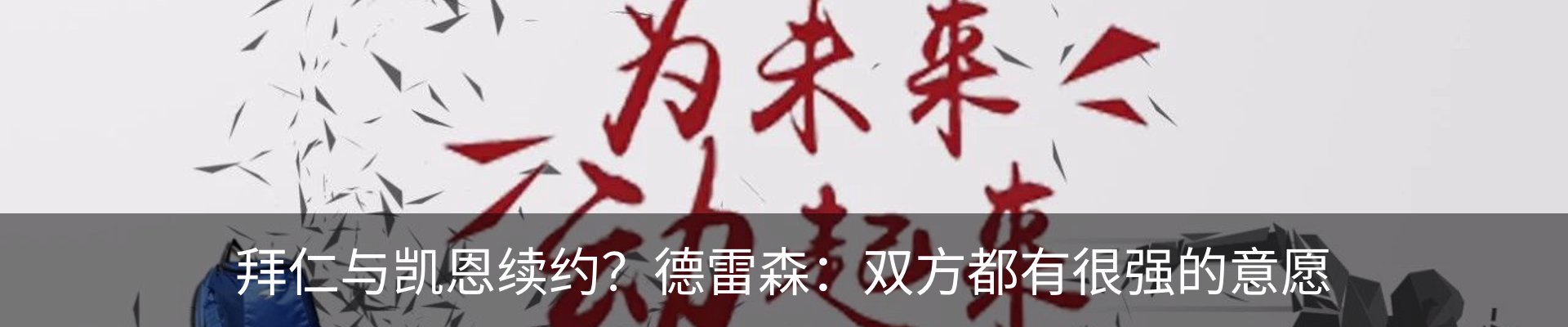 资讯动态