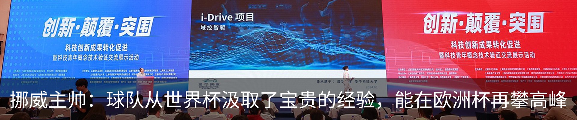 资讯动态