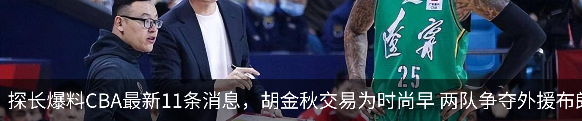 资讯动态
