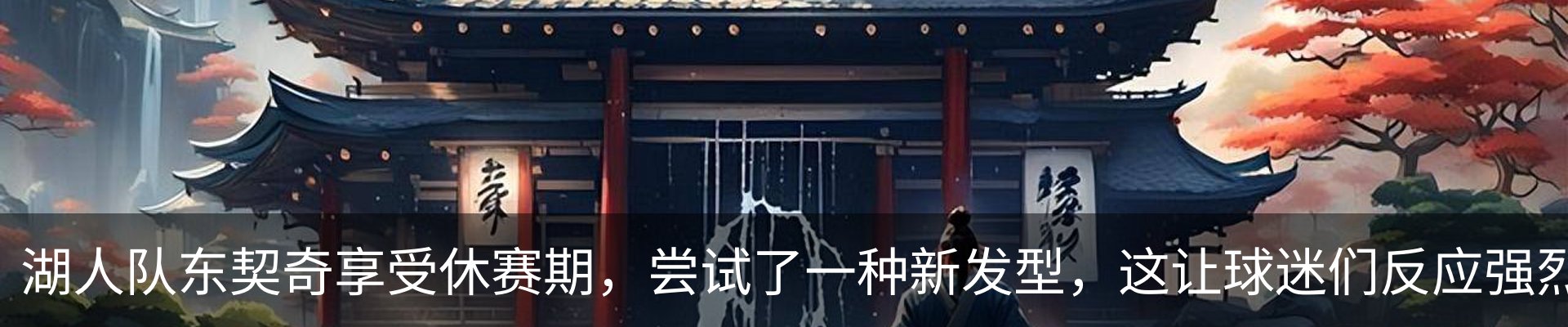 资讯动态