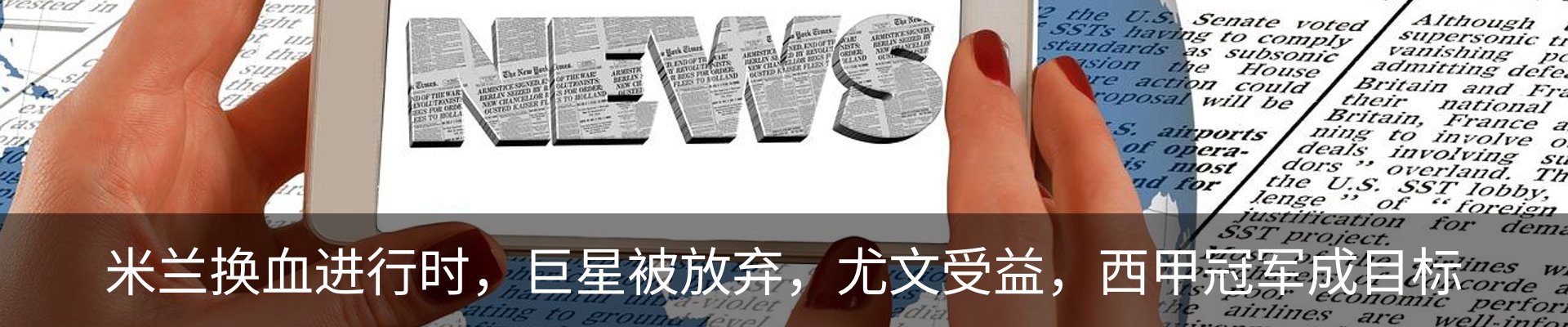 资讯动态