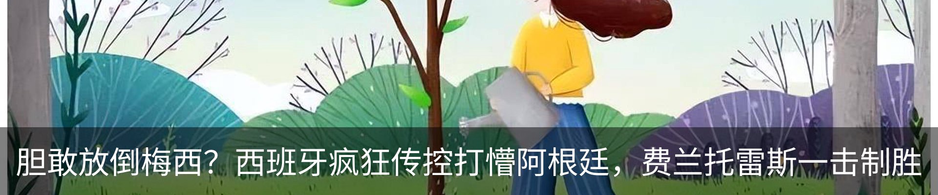 资讯动态