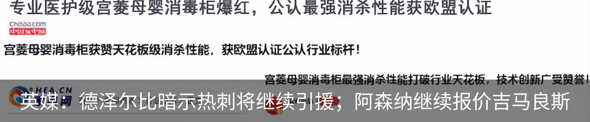 资讯动态