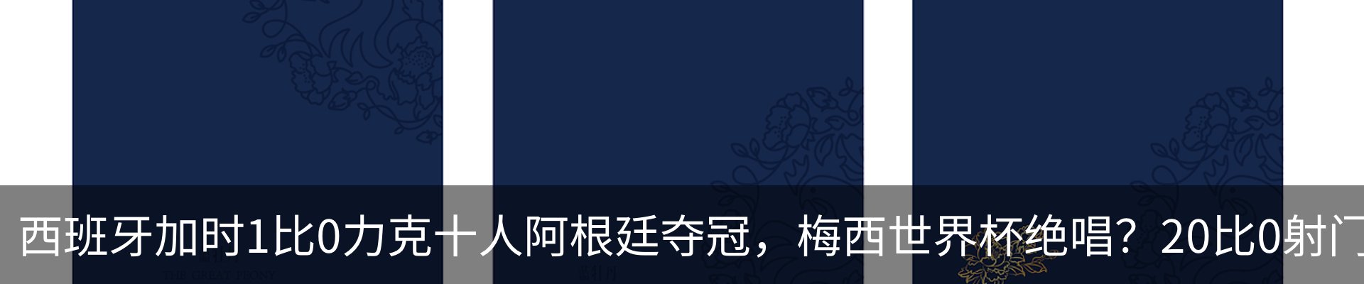 资讯动态