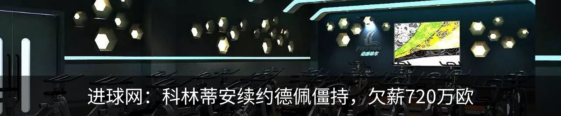 资讯动态