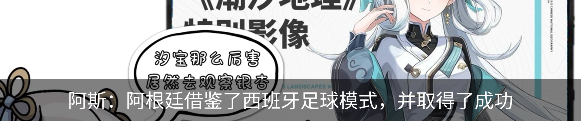 资讯动态
