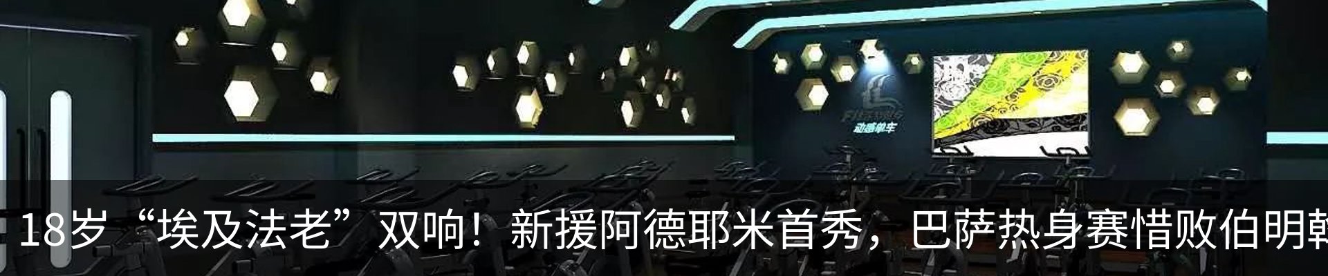 资讯动态